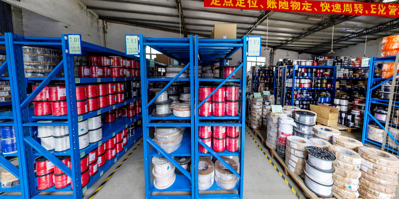 Production Site